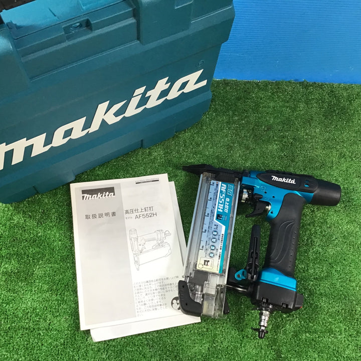 ○マキタ(makita) 高圧フィニッシュネイラ AF551HM【岩槻店】