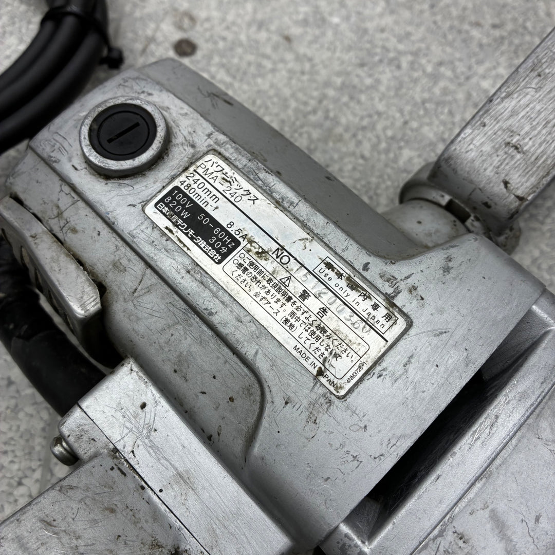 ◇日本電産テクノモータ (NDC ※旧：東芝 TOSHIBA) かくはん機 パワーミックス PMA-240【八潮店】