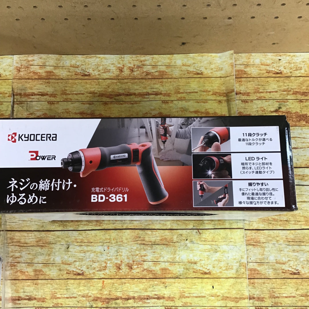 〇リョービ(RYOBI) コードレスペンドライバドリル BD-361【川崎店】