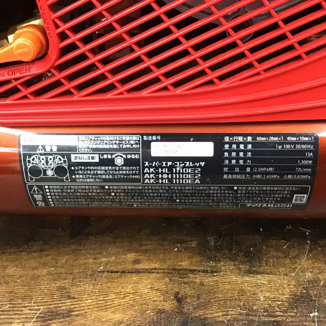 【中古品】★送料無料 マックス MAX エアコンプレッサー AK-HH1110E2【戸田店】