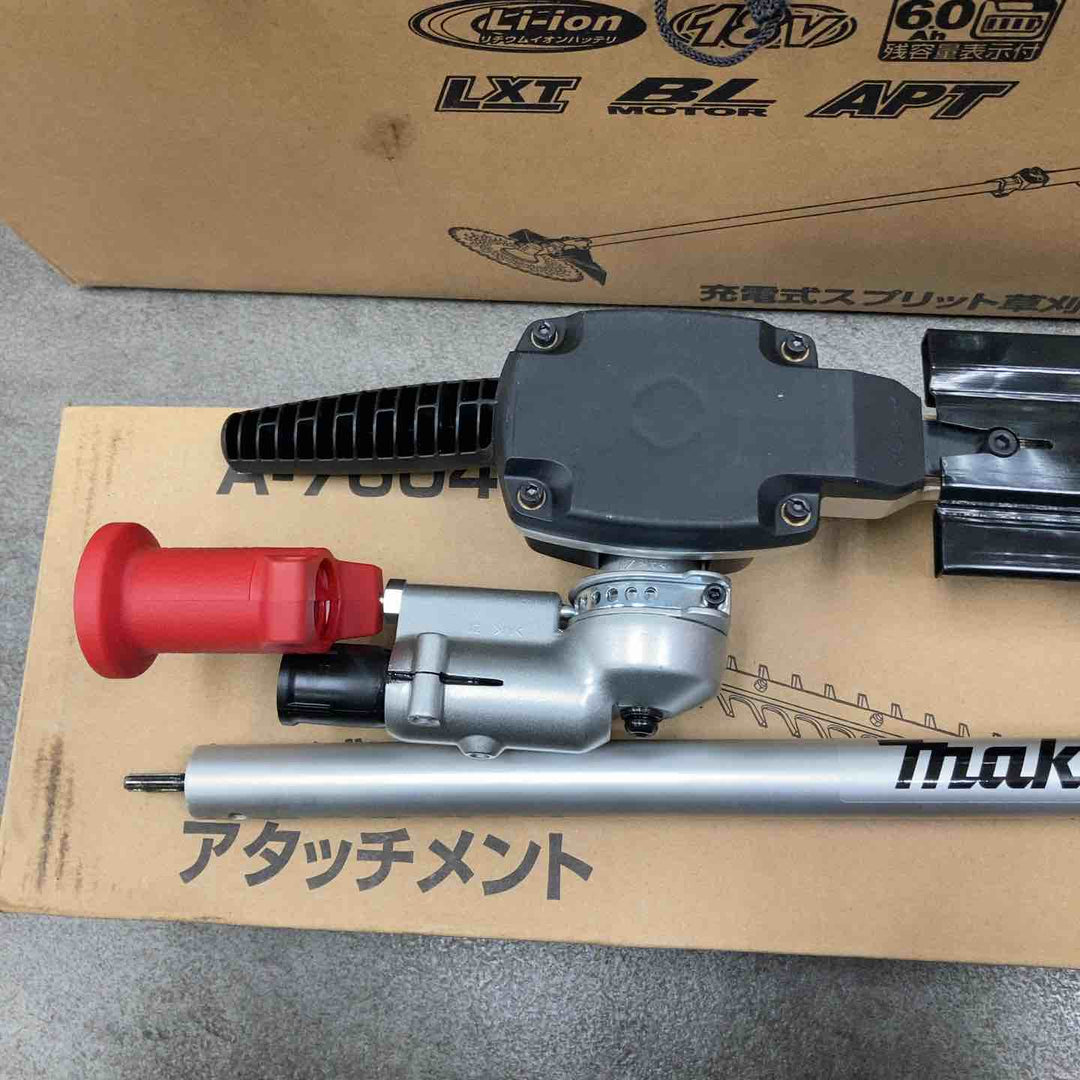 【店頭受取り限定】◇マキタ(Makita) 充電式スプリットモータ 18V モータ部のみ アタッチメント・バッテリ・充電器別売 MUX18DZ【川崎店】