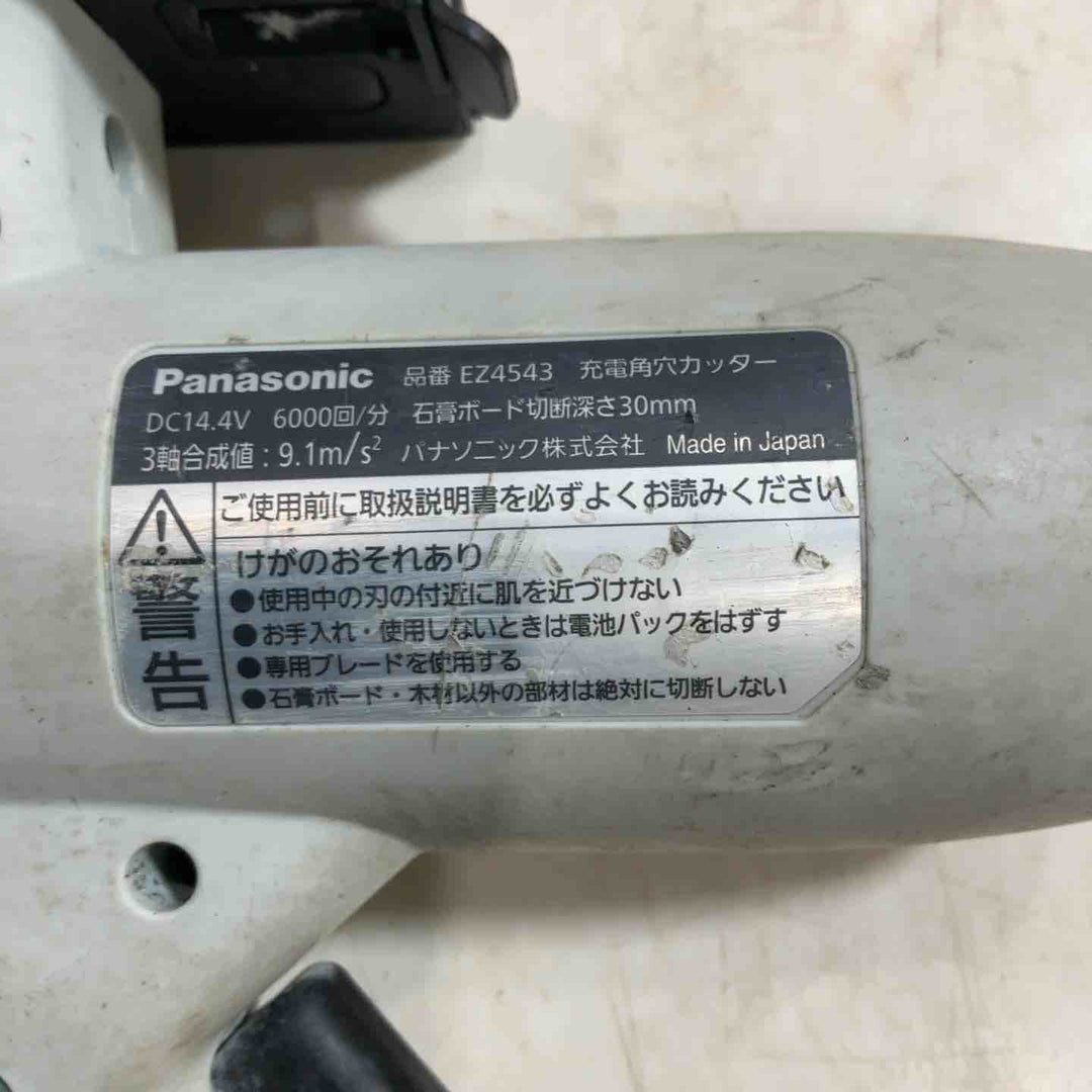 ◇パナソニック(Panasonic) コードレス角穴カッター EZ4543LS2S-B 14.4V 動作確認済み【川口店】