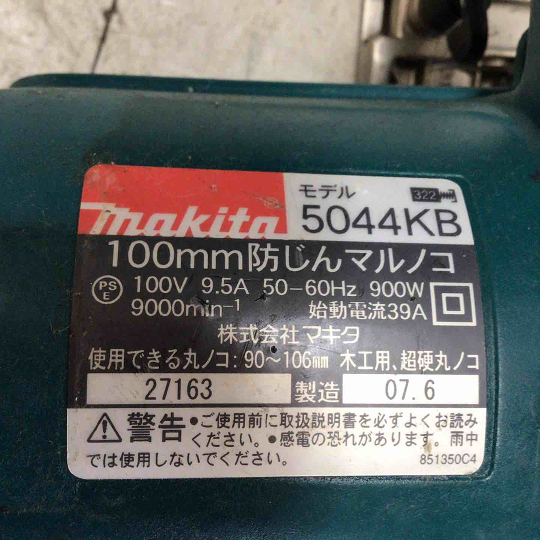 【現状品】 マキタ/makita 100mm防じん丸のこ  5044KB 【鴻巣店】