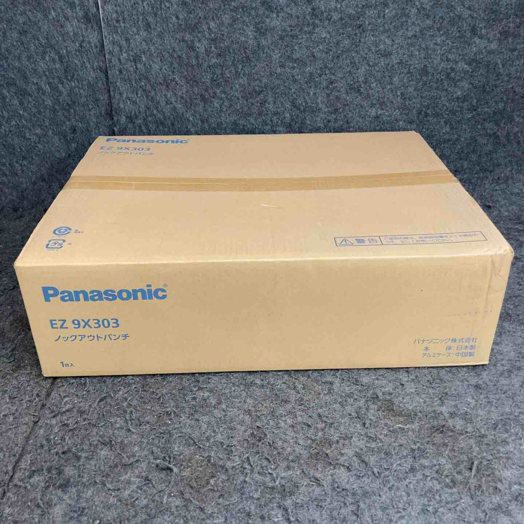 【未使用品】 パナソニック/Panasonic 油圧マルチシリーズ用先端アタッチメント ノックアウトパンチ EZ9X303 【鴻巣店】