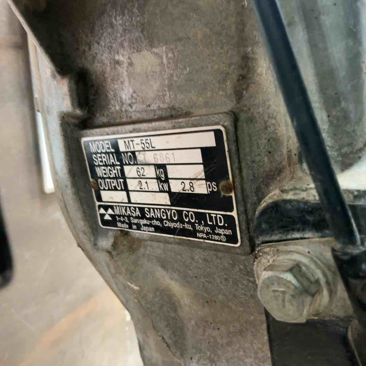 【店頭受取り限定】◇三笠(ミカサ/mikasa) エンジンランマー MT-55L【草加店】