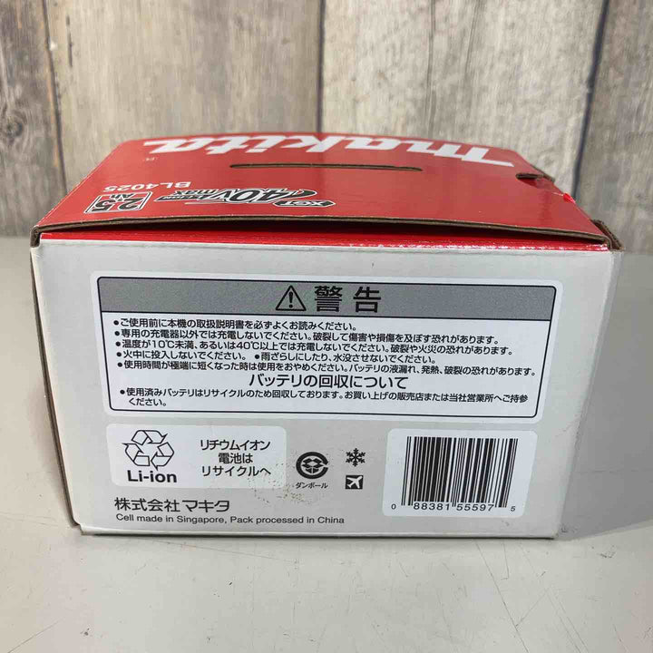 ★マキタ(makita) リチウムイオンバッテリー 40Vmax/2.5Ah BL4025【戸田店】