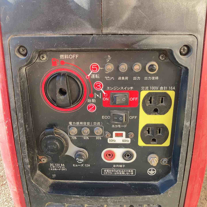 【店頭受取り限定】 工進(KOSHIN) インバーター発電機 GV-16i【桶川店】