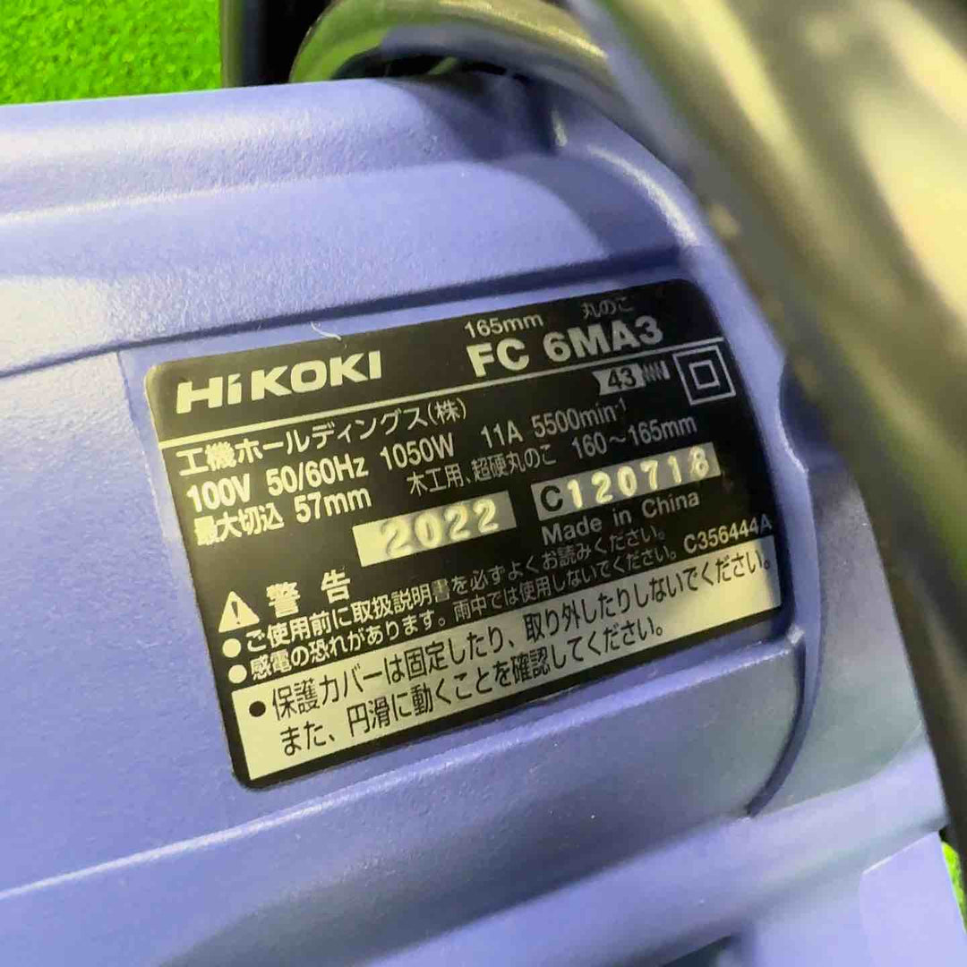 HiKOKI(ハイコーキ)旧日立工機 丸のこ  FC6MA3【桶川店】