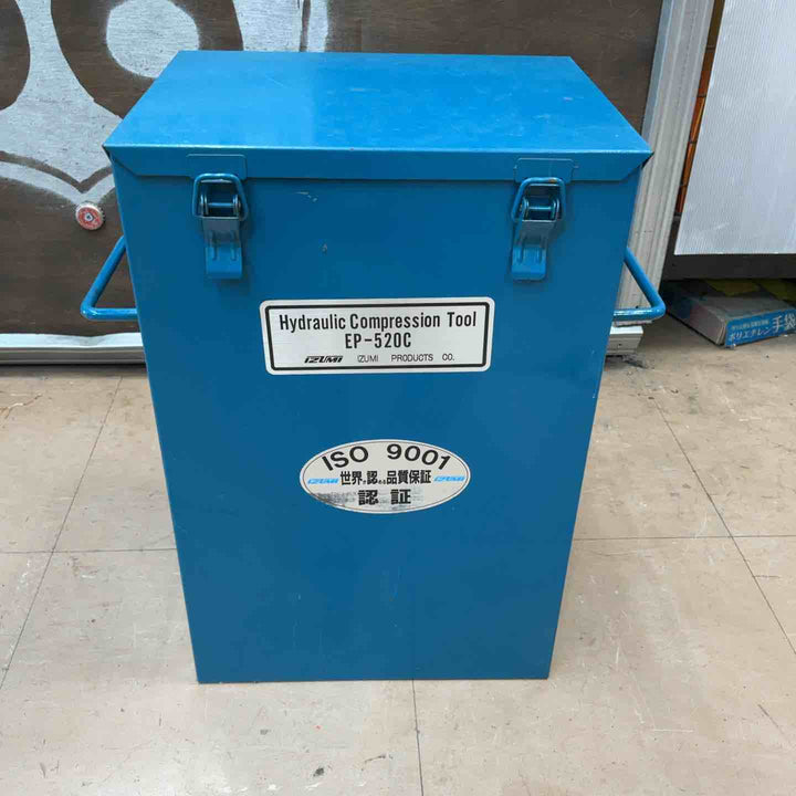 ◇泉精器(IZUMI) 油圧圧縮工具 EP-520C【草加店】