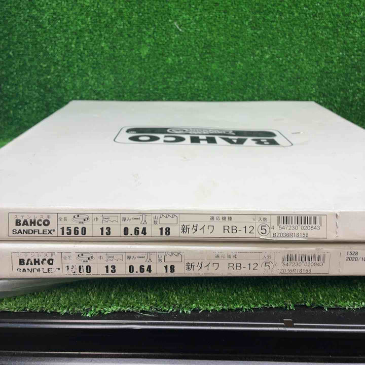 BAHCO バンドソー替刃 BZ036R18156 全長1560mm 5枚入り【藤沢店】