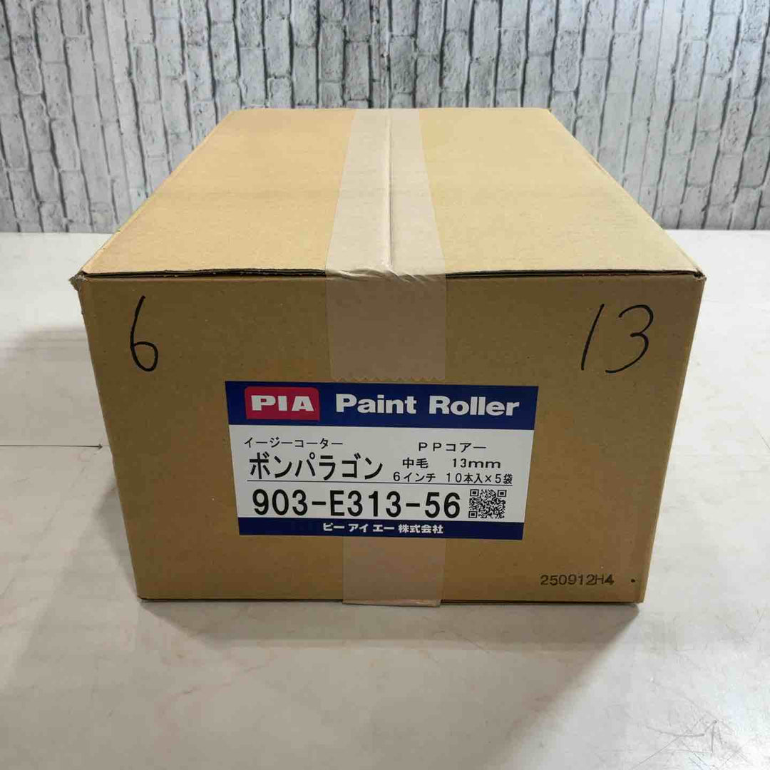 PIA （ピーアイエー） STELLADX 「ステラデラックス」ローラー 毛丈25mm イージーコーター（スモール） 6インチ （50本入/箱） 802-25A6-50【川口店】