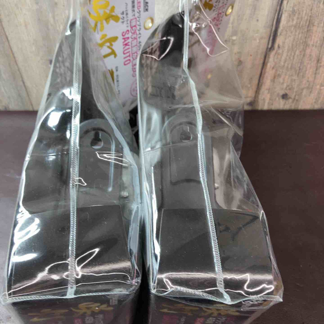 【未使用品(店頭展示品)】 侍BLACK LEDクリップライト 咲灯PRO コンパクト CLT45SB 5000lm 45w 2個セット 【東大和店】