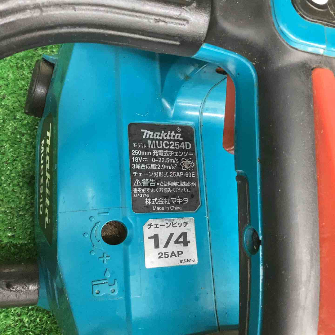 ☆マキタ(makita) コードレスチェーンソー MUC254DZ【越谷店】