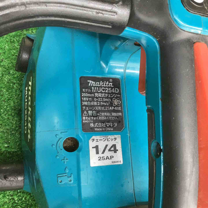 ☆マキタ(makita) コードレスチェーンソー MUC254DZ【越谷店】