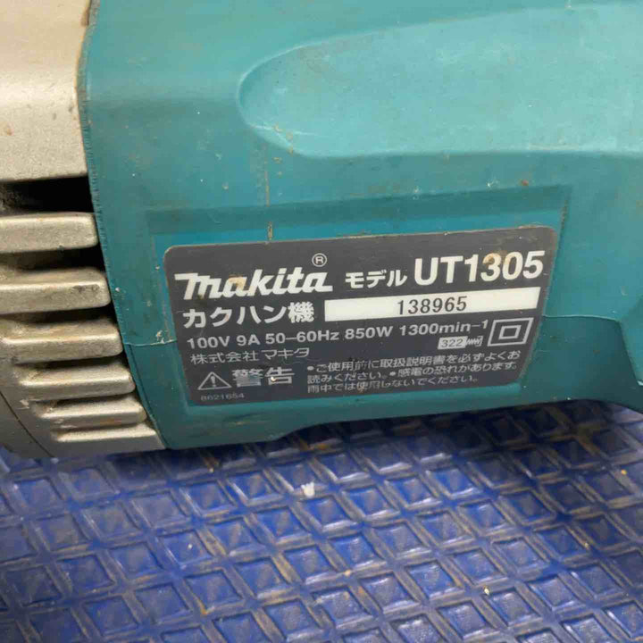 ☆マキタ(makita) コンクリートかくはん機 UT1305【草加店】
