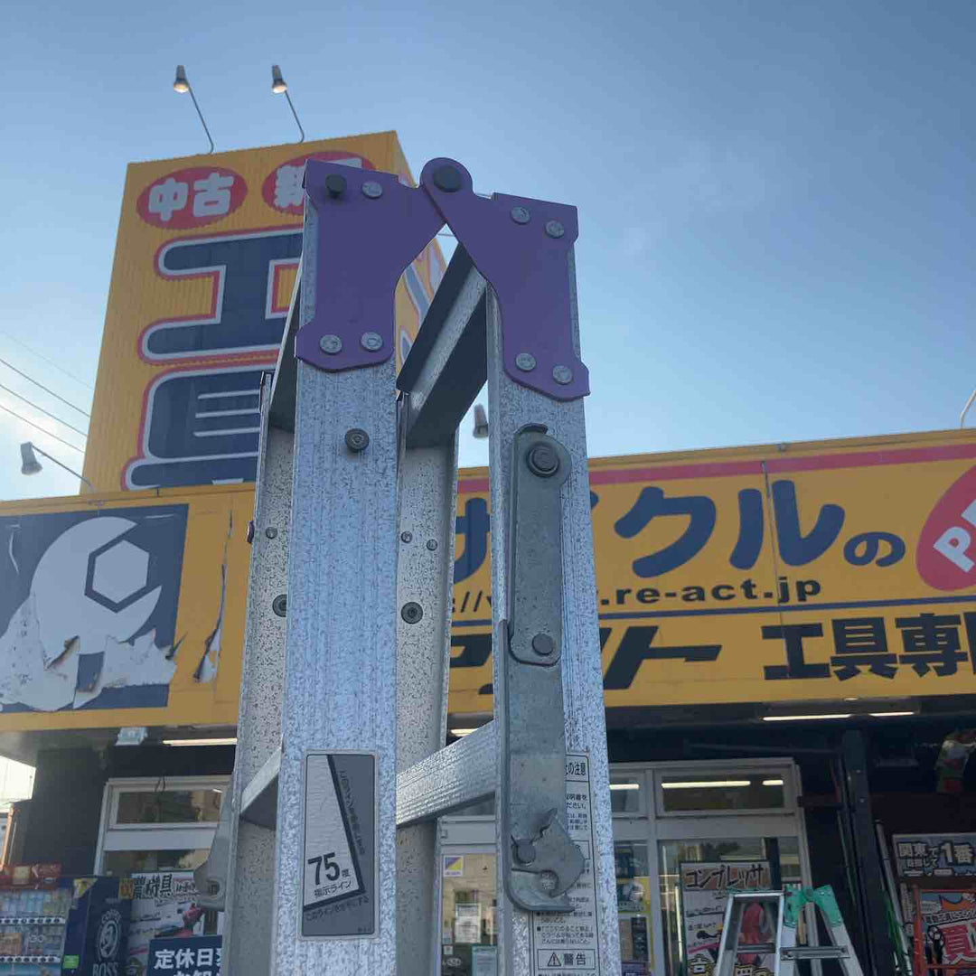 【店頭受取り限定】◇アルインコ(ALINCO) はしご兼用脚立7尺 MR-210FD (MR-210F)【鴻巣店】