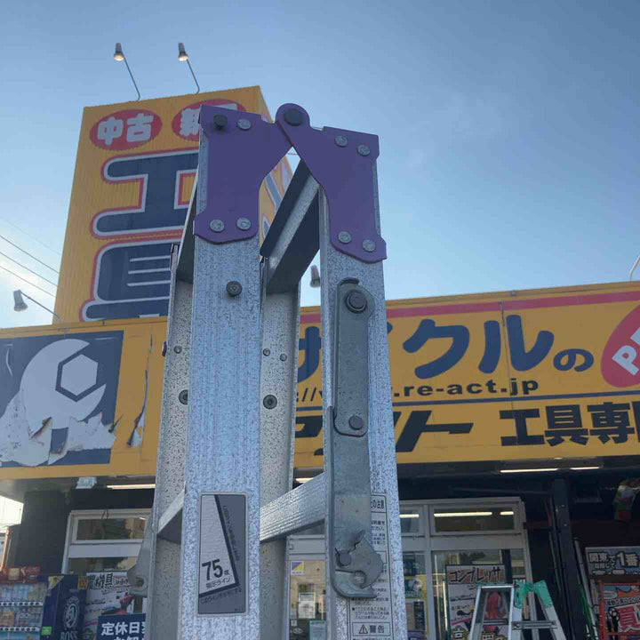 【店頭受取り限定】◇アルインコ(ALINCO) はしご兼用脚立7尺 MR-210FD (MR-210F)【鴻巣店】