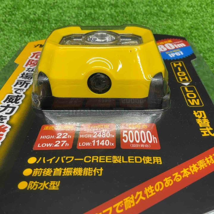 【未使用品】日動 LED防爆ヘッドライトDS-14【電材館越谷店】