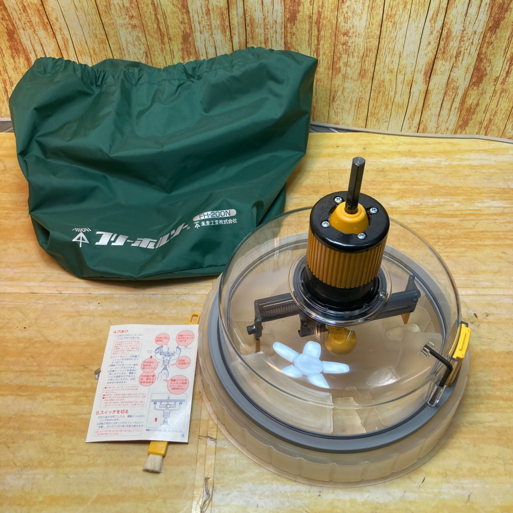 〇未来工業 フリーホルソー FH-200N【川口店】 r4qBUFA3WBb84BeduoNzGQRkm8JV8X