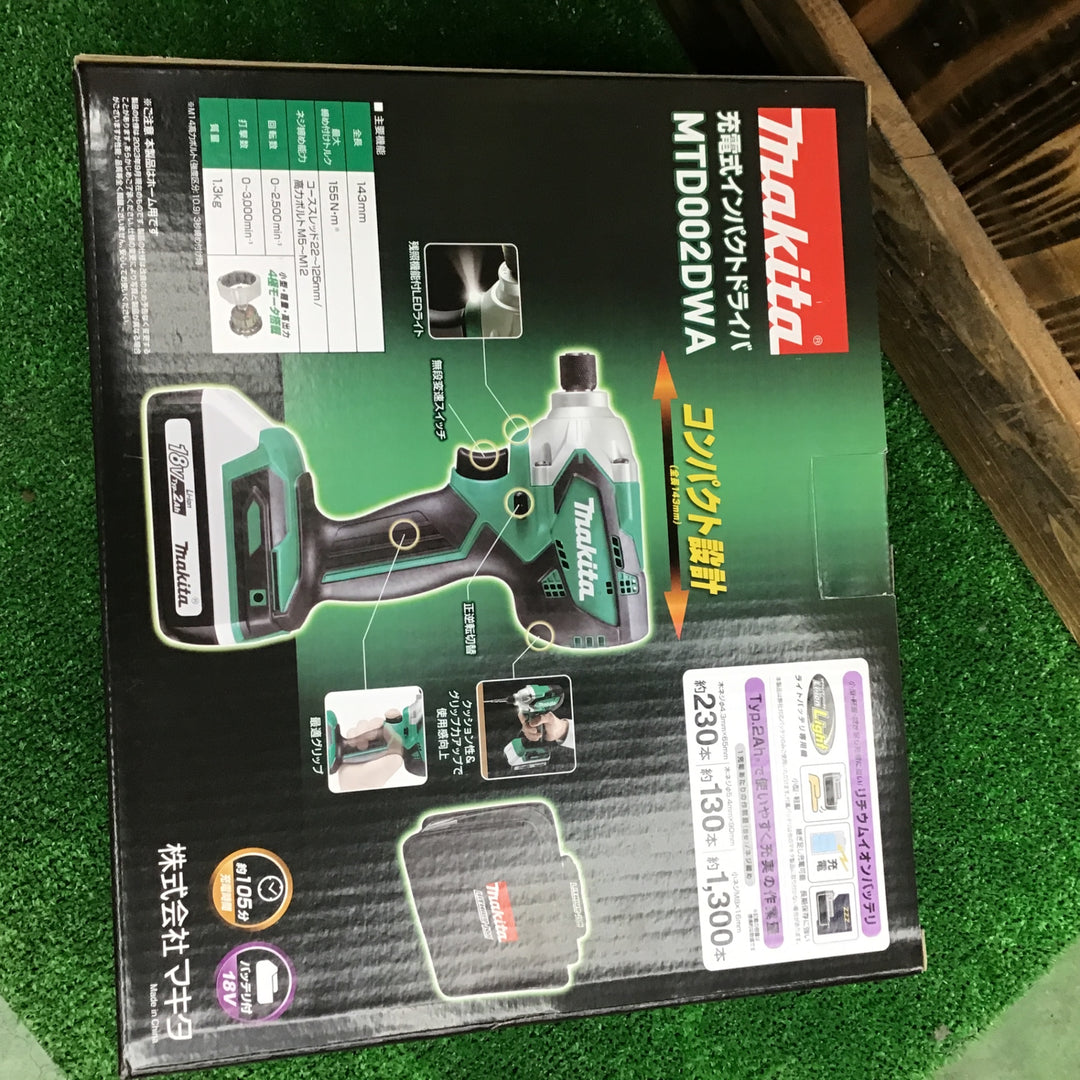 ○マキタ(makita) 充電式インパクトドライバ― MTD002DWA【桶川店】