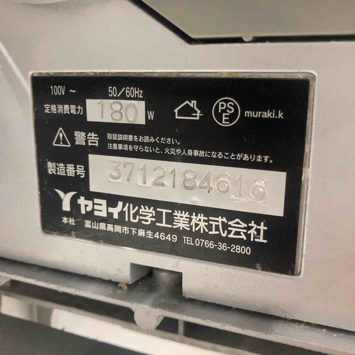 【中古品／店頭受取り限定】◇ヤヨイ化学 YAYOI 糊付け機 COATAX コータックス レッド【八潮店】