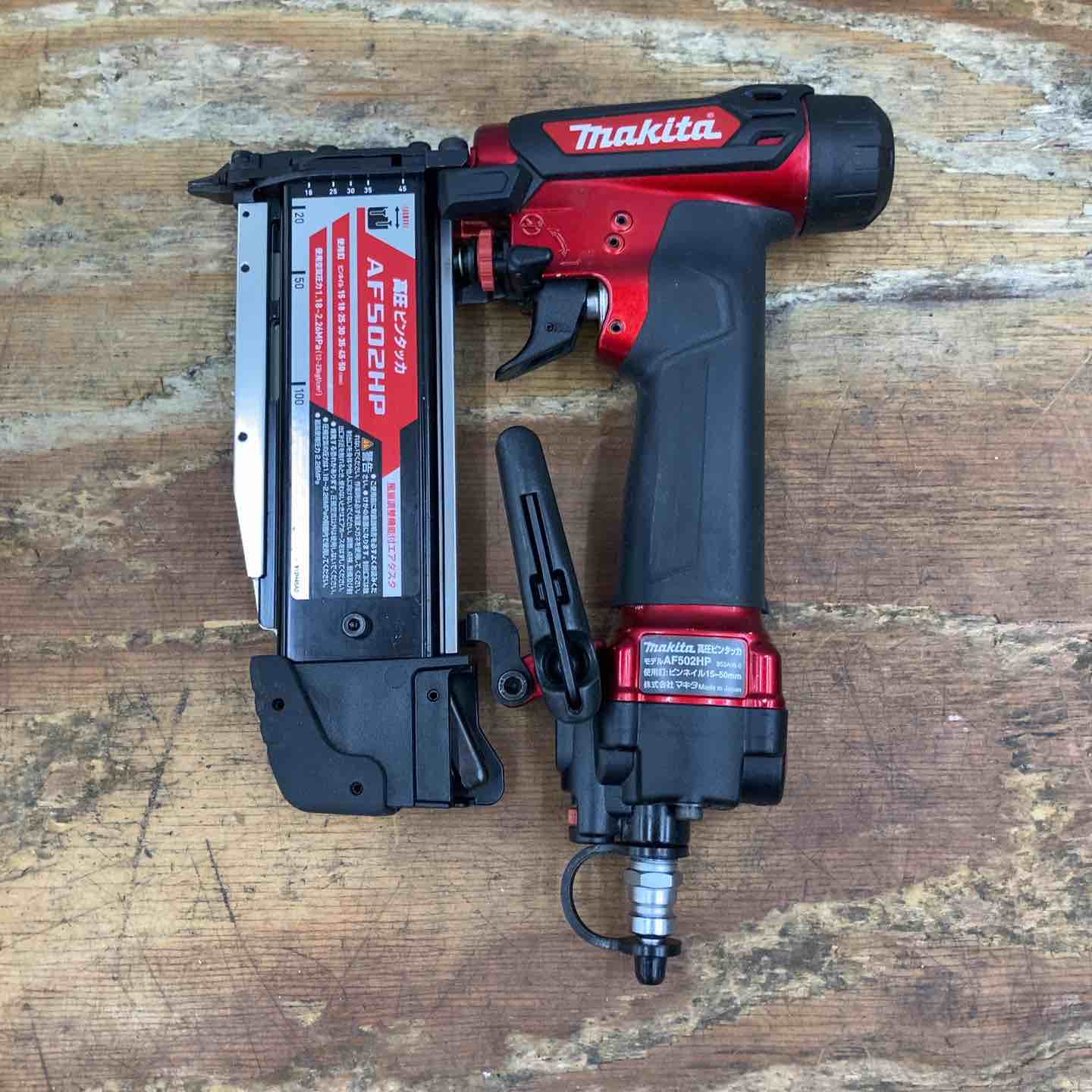 ☆マキタ(makita) 高圧ピンネイラ AF502HP【柏店】 – アクトツール