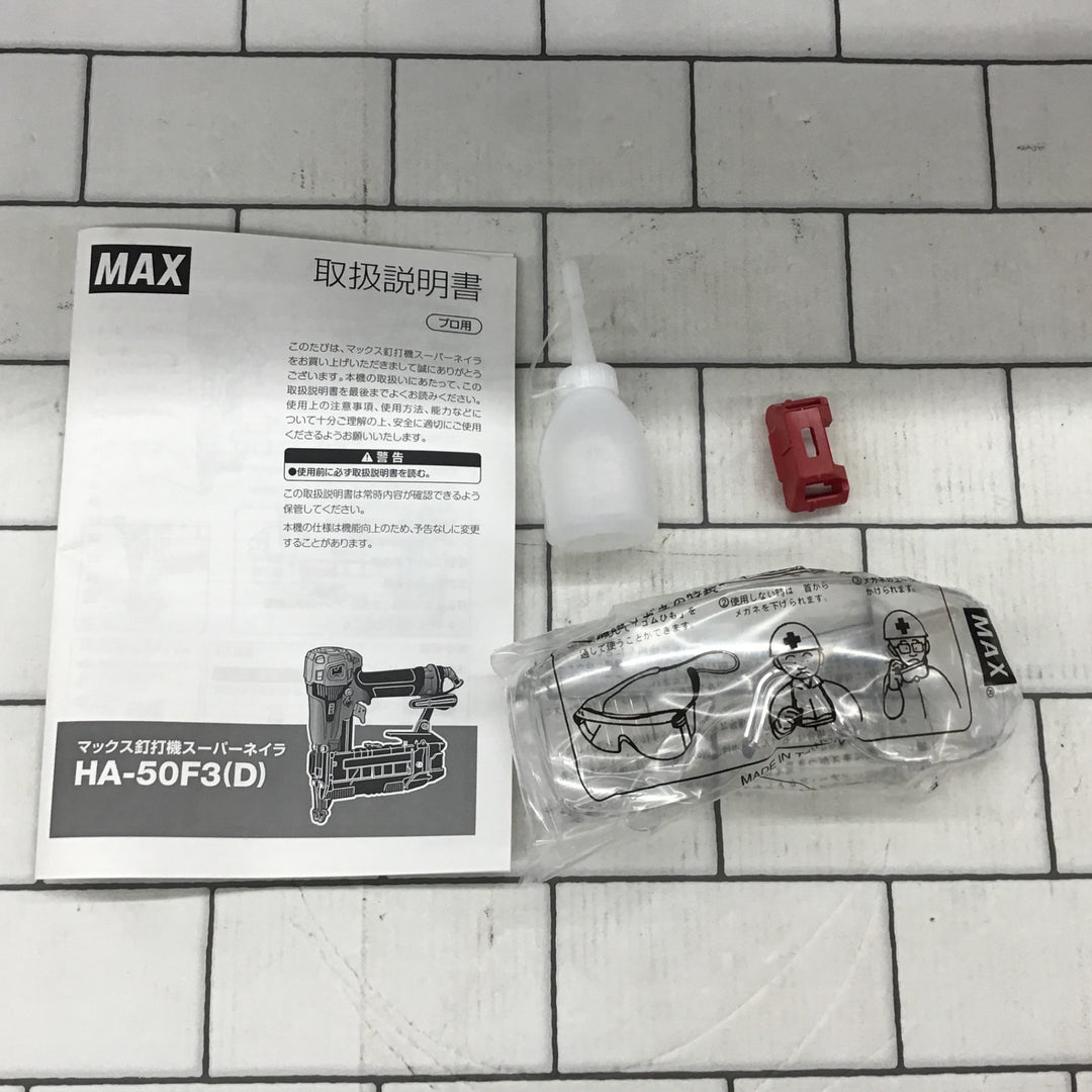★マックス(MAX) 高圧フロアタッカ HA-50F3(D)【所沢店】