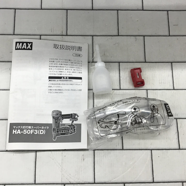 ★マックス(MAX) 高圧フロアタッカ HA-50F3(D)【所沢店】