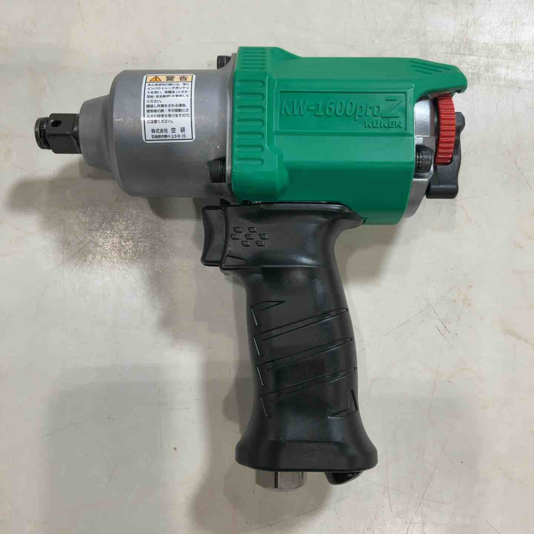 ◇空研(KUKEN) 12.7Sq 常圧エアーインパクトレンチ KW-1600proZ【川口店】
