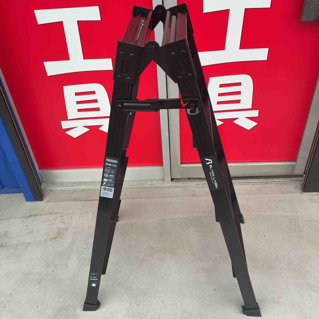 【美品】 ハセガワ アルミ ワンタッチバー付 はしご兼用脚立 RHB-12a BLACK LABEL 4尺 【藤沢店】