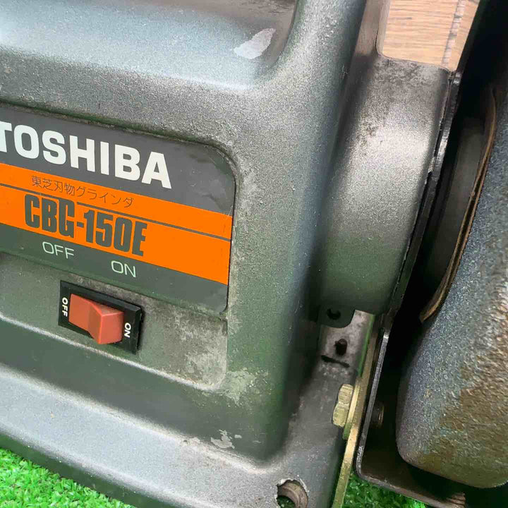 東芝(TOSHIBA) 卓上グラインダ CBG-150E【桶川店】