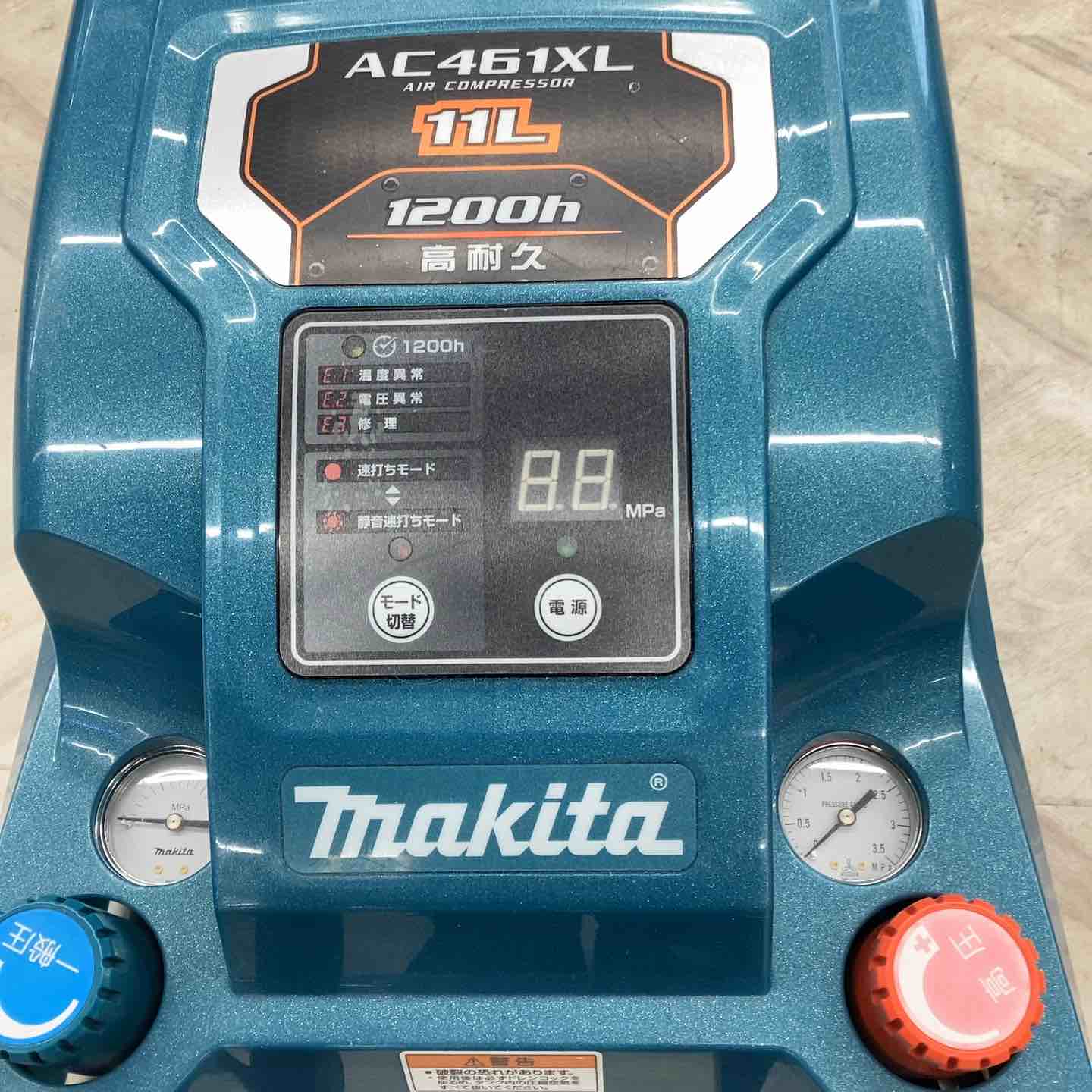 ☆マキタ(makita) エアコンプレッサー AC461XL【越谷店】 – アクト