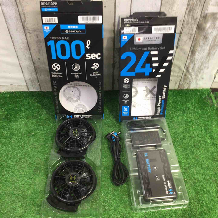 ◇サンエス 24V空調服用ファン+バッテリ RD9610PH/RD9691NJ【町田店】
