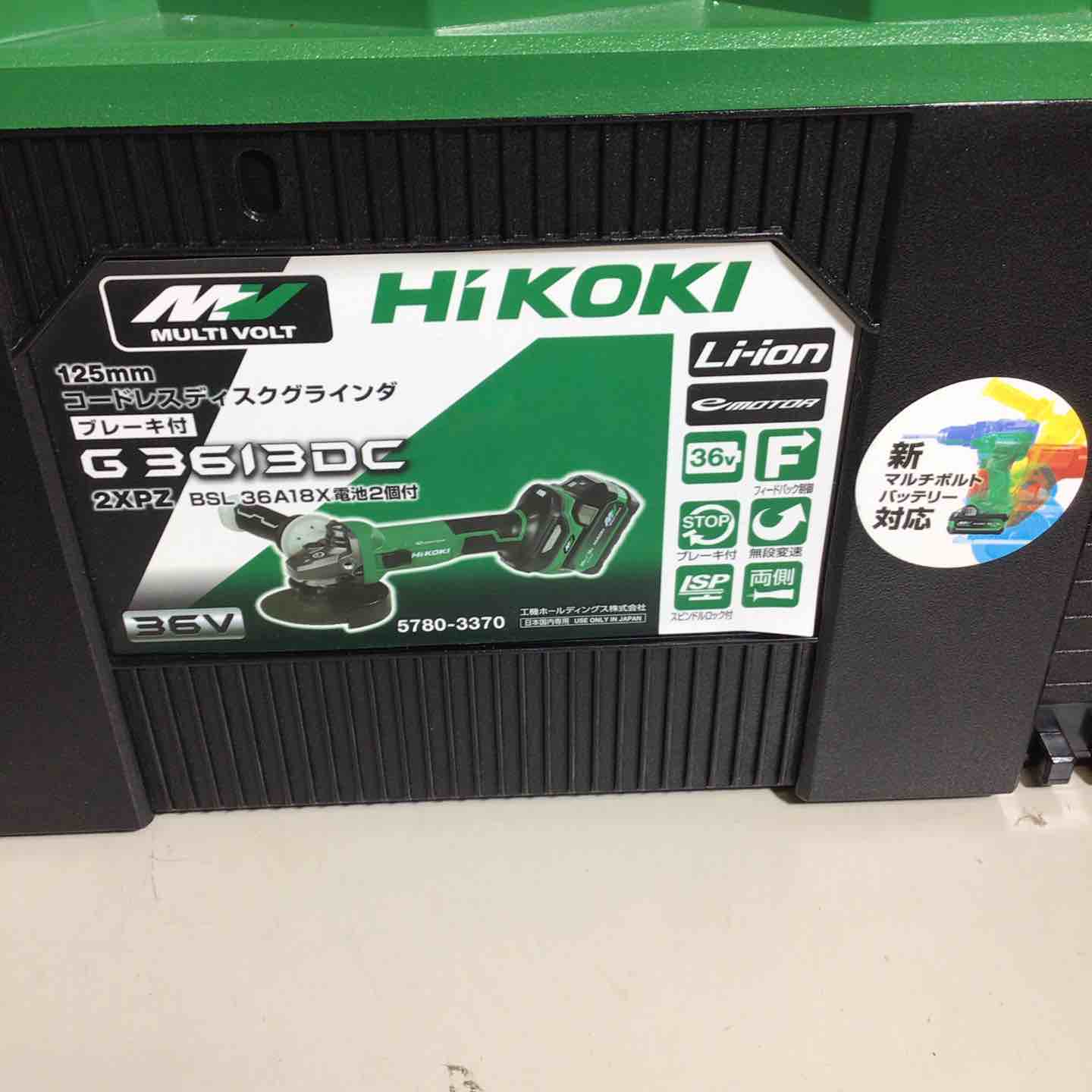 ☆ハイコーキ(HIKOKI ※旧:日立工機) 125mmコードレスディスク