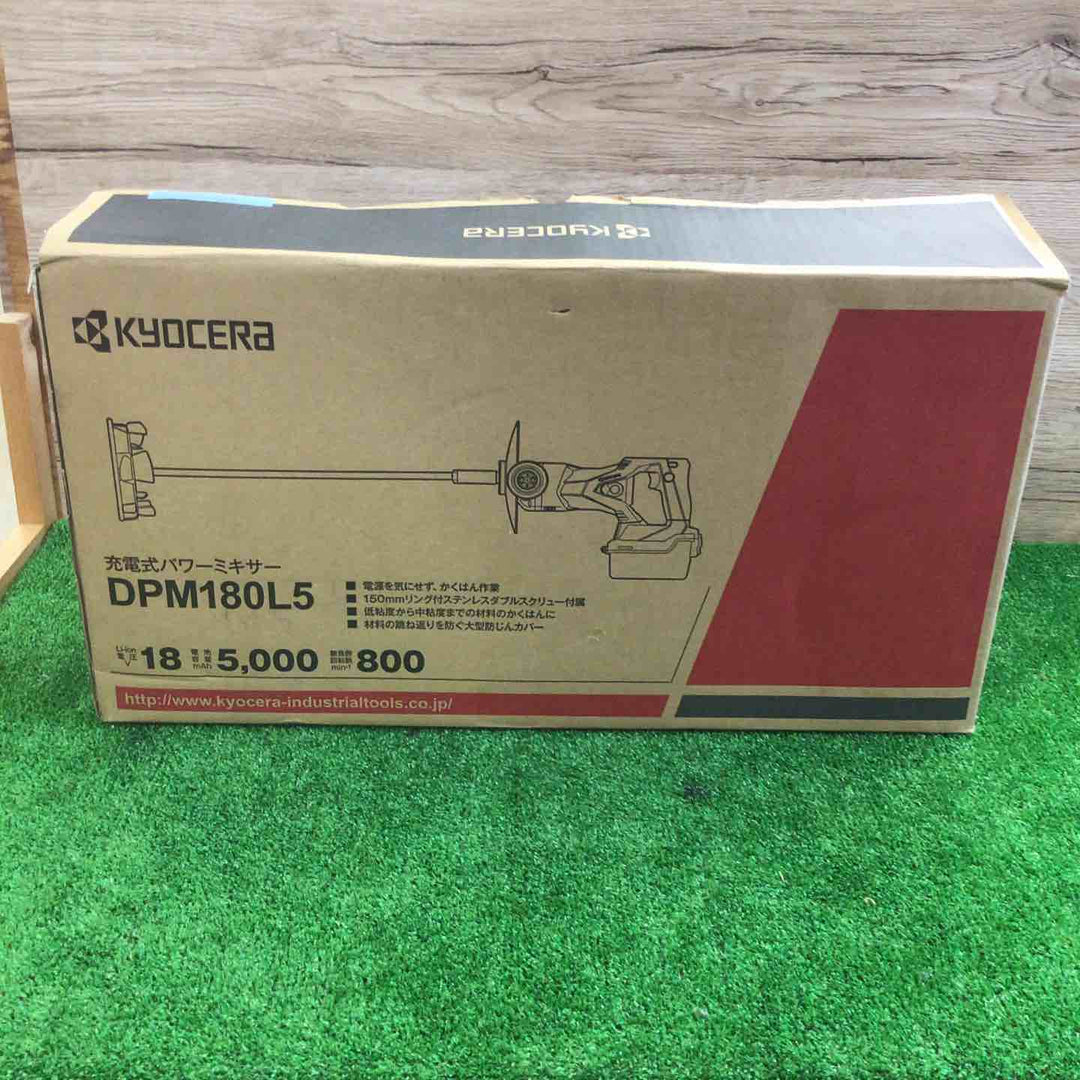 リョービ 充電式パワーミキサー DPM180L5【町田店】