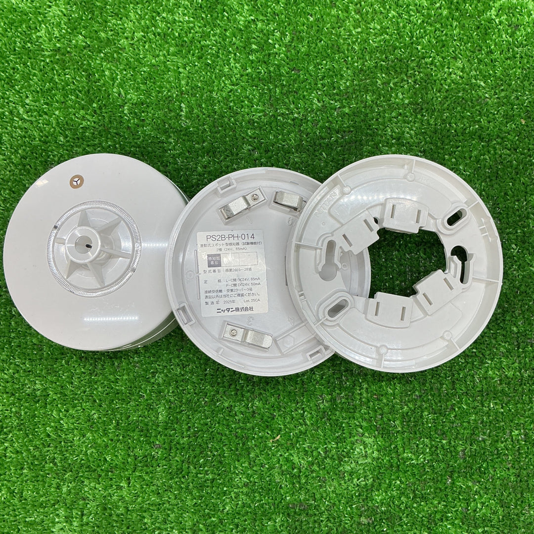 【未使用品】ニッタン 差動式スポット型感知器 PS2B-PH-014 ベース付き 14個セット【電材館越谷店】