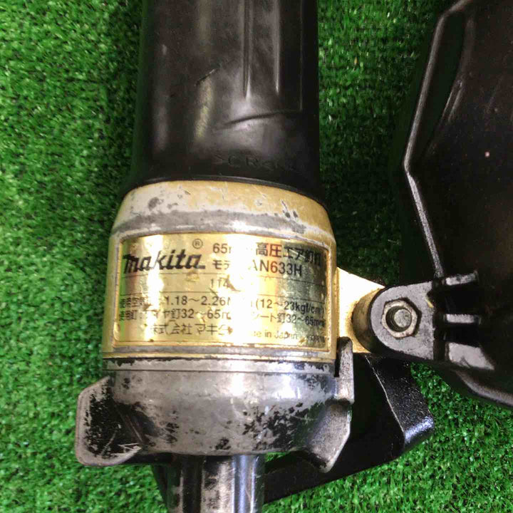 マキタ 65mm 高圧エア釘打 エアダスタ付 ゴールド AN633HSP1【町田店】