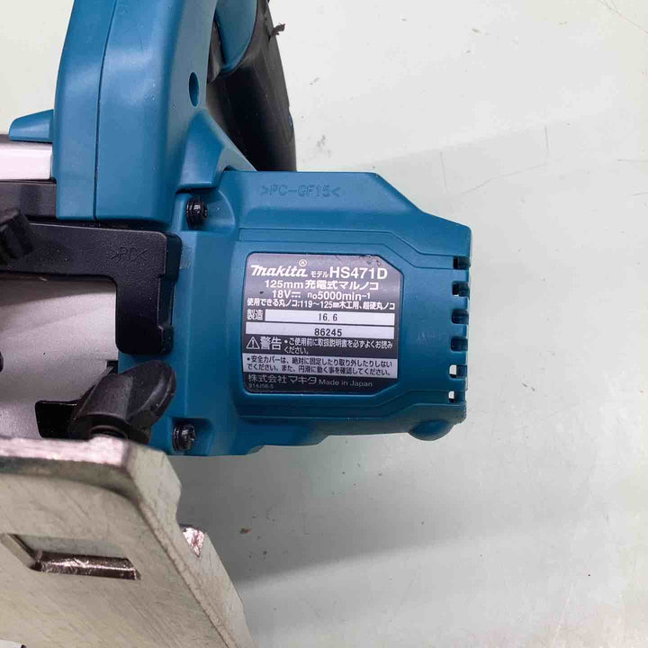 ★マキタ(makita) コードレス丸のこ HS471DZ【越谷店】