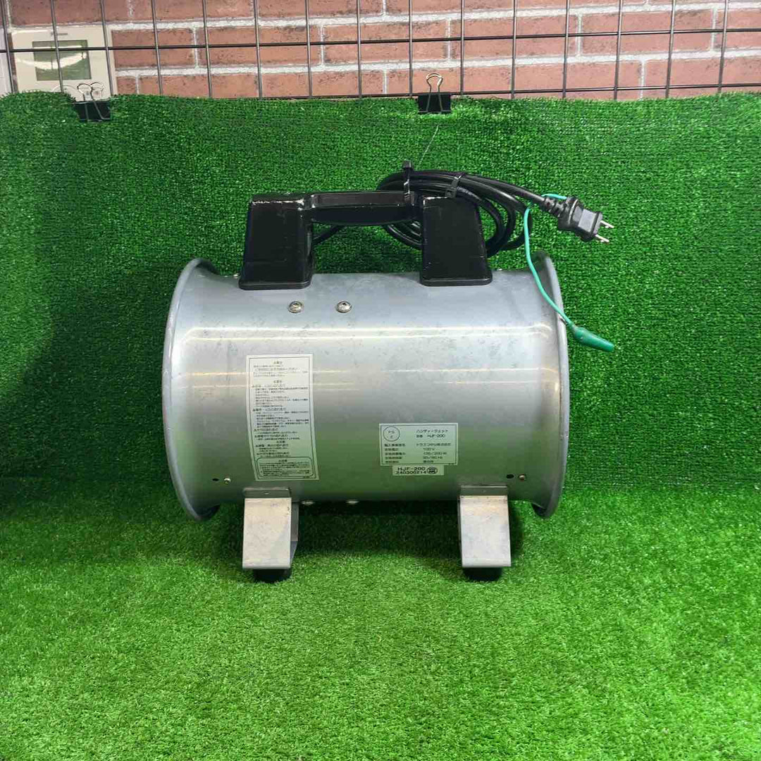 【中古品】 トラスコ(TRUSCO) 送風機 HJF-200 ハンディジェット ハネ外径200mm 【藤沢店】