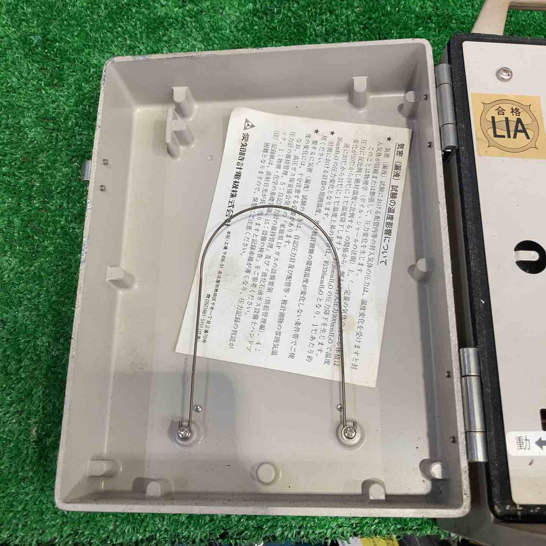 愛知時計電機 自記圧力計 25DM-1200型【町田店】