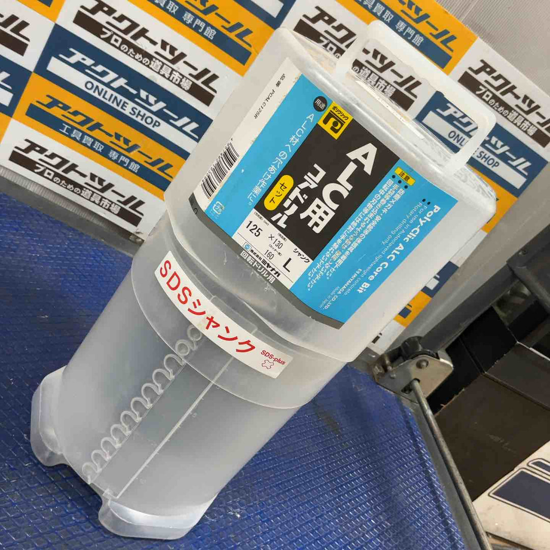 ミヤナガ PCALC125R ALCコア/ポリ SDSセット 125【草加店】