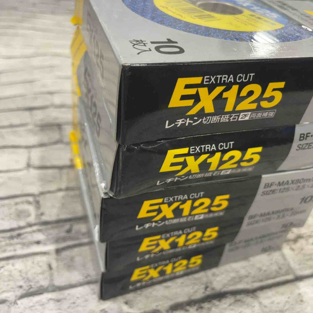 【未使用品】レジトン 切断砥石 EX EXTRA CUT 125mm 金属用 1箱10枚入り×10箱セット ※箱傷みあり【川口店】【破格！】