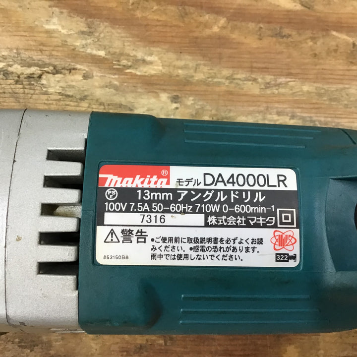 ★マキタ(makita) コーナー(アングル)ドリル DA4000LR【柏店】