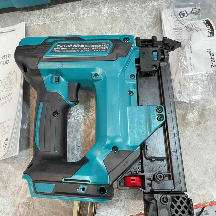 ★マキタ(makita) コードレスフィニッシュネイラ FN350DZK【八潮店】
