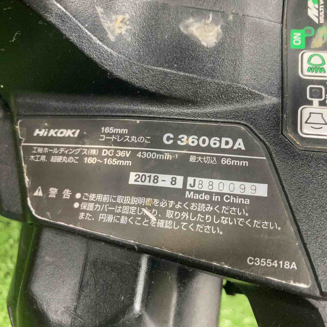 ★ハイコーキ(HIKOKI ※旧:日立工機) コードレス丸のこ C3606DA(SK)(NN)【川崎店】
