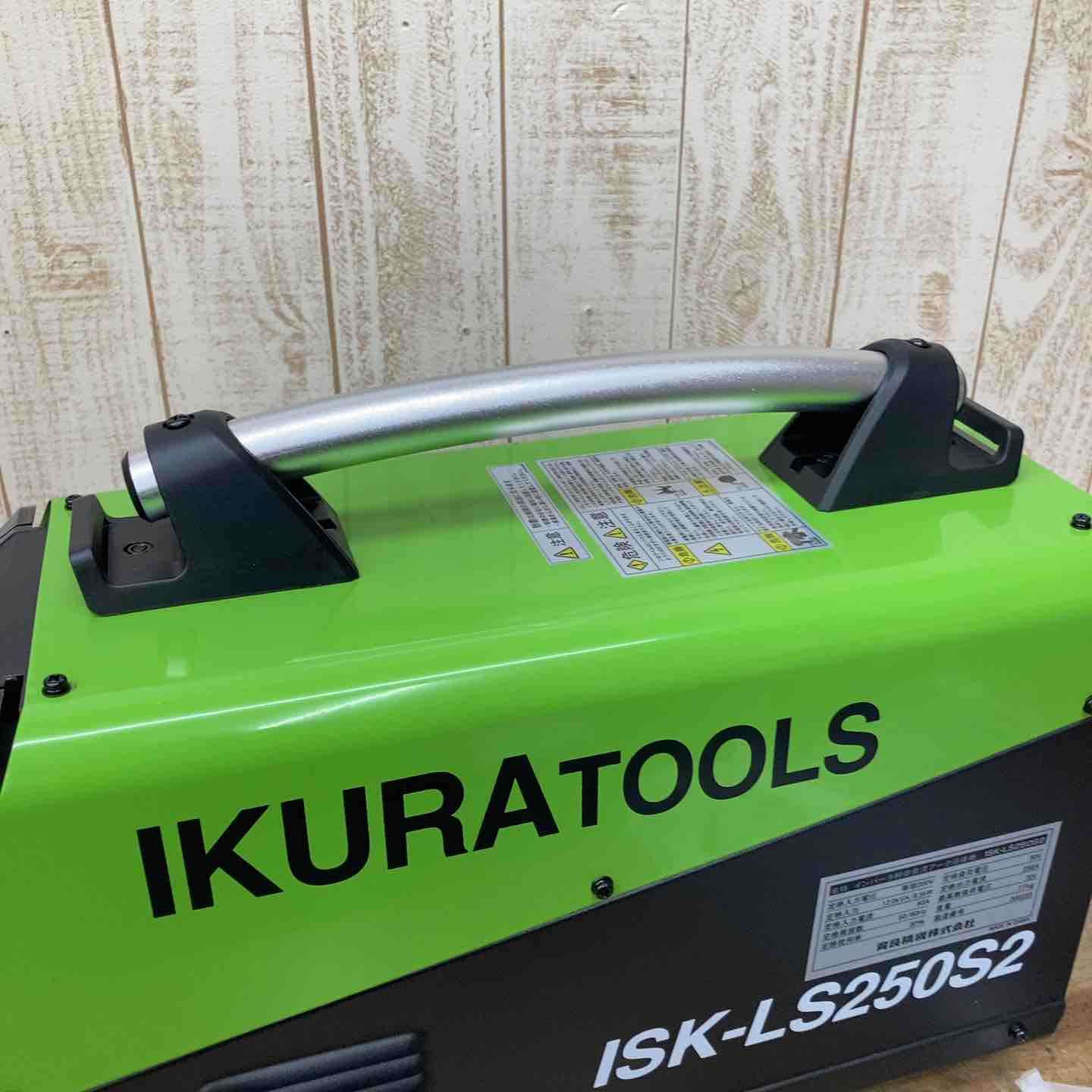 ◇育良精機(ikura) ライトアーク ISK-LS250S2【柏店】 – アクトツール