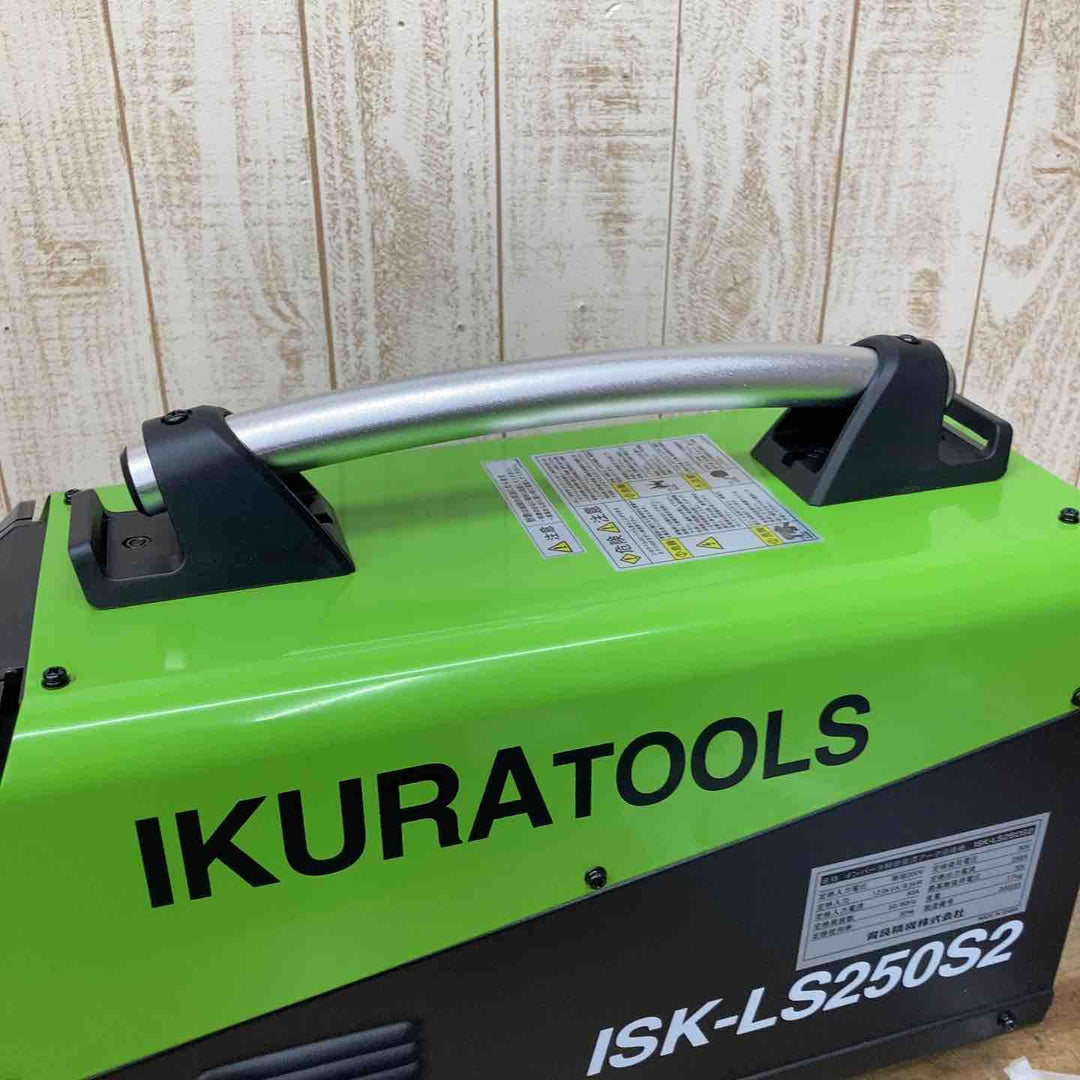 ◇育良精機(ikura) ライトアーク ISK-LS250S2【柏店】
