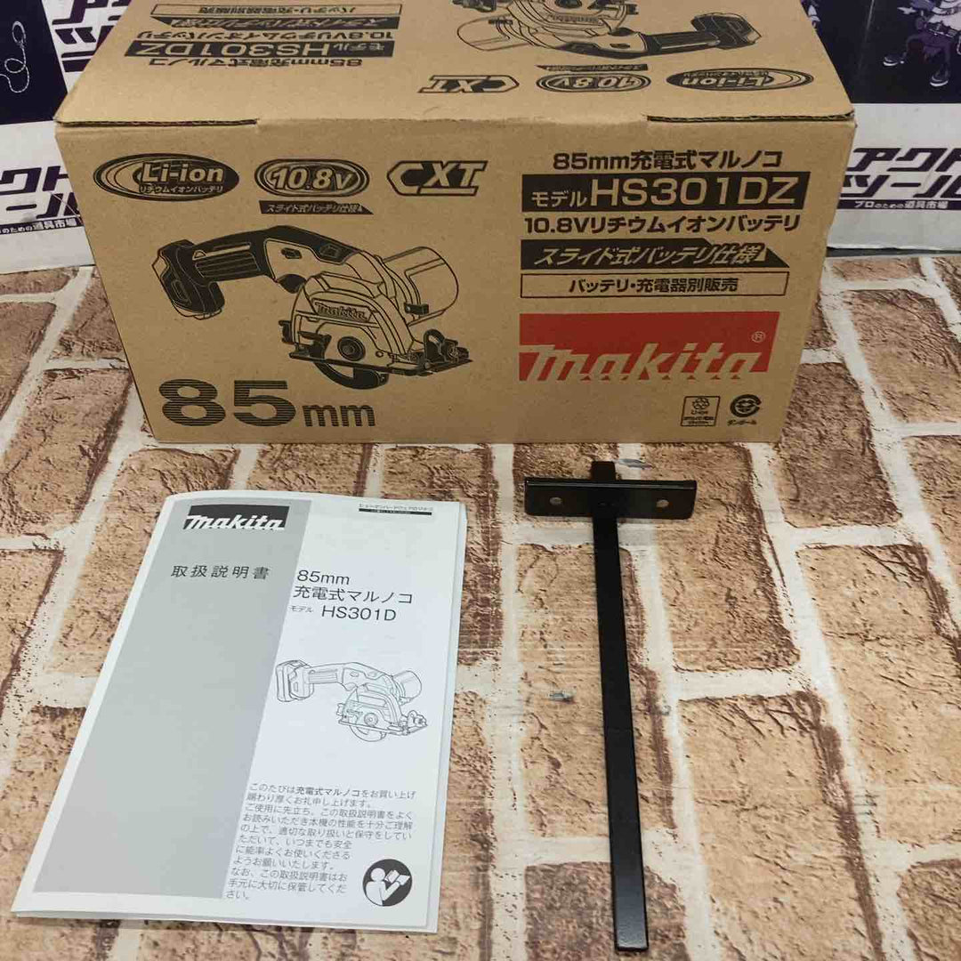 【未使用品】マキタ(makita) 10.8V コードレス丸のこ HS301DZ チップソー2枚付き 【所沢店】
