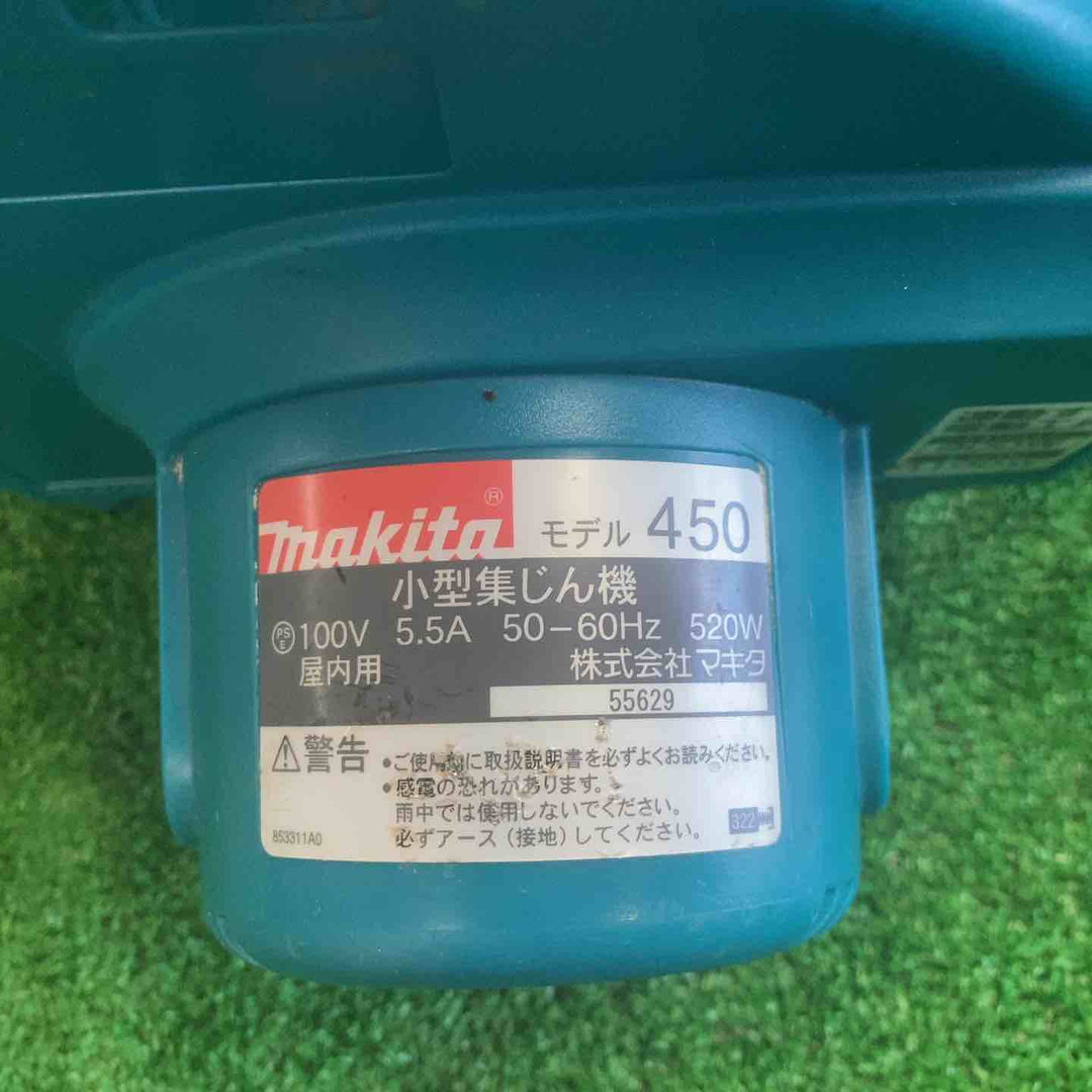 ★マキタ(makita) 小型集じん機 乾式 450(P)【町田店】