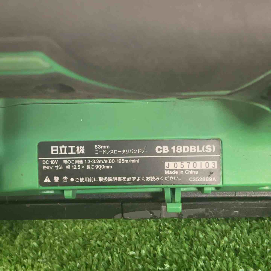 ★ハイコーキ(HIKOKI ※旧:日立工機) コードレスバンドソー CB18DBL(S)(NN)【草加店】